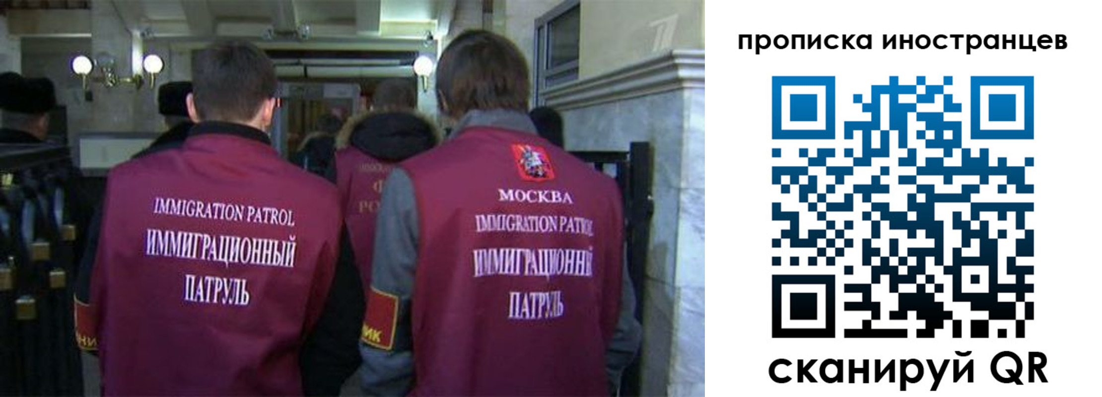 временная регистрация поиск в Нягани