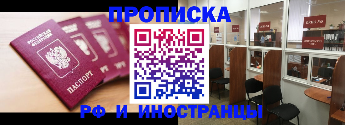 временная регистрация госуслуги в Нягани