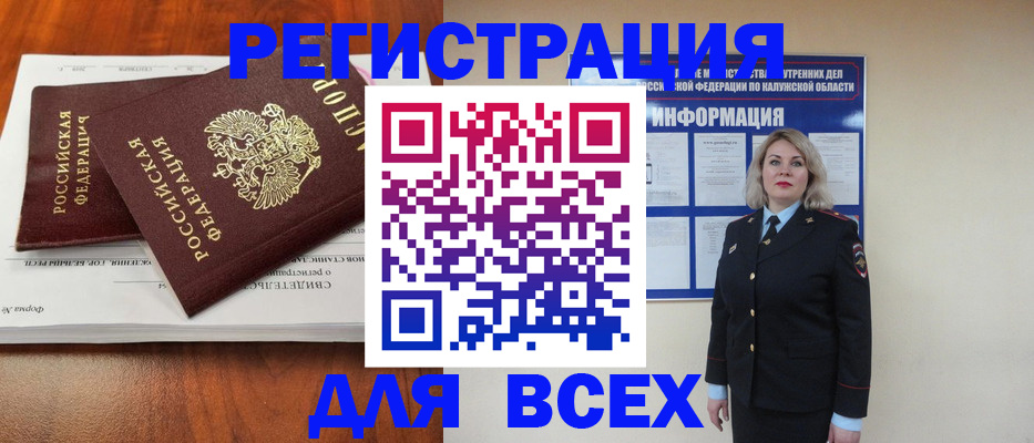 регистрация для дет. сада в Нягани